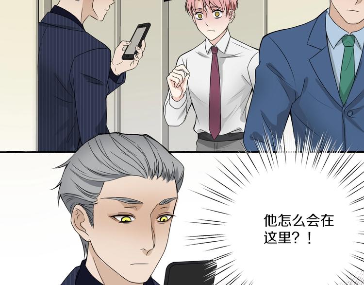 第5话 再见不相识22