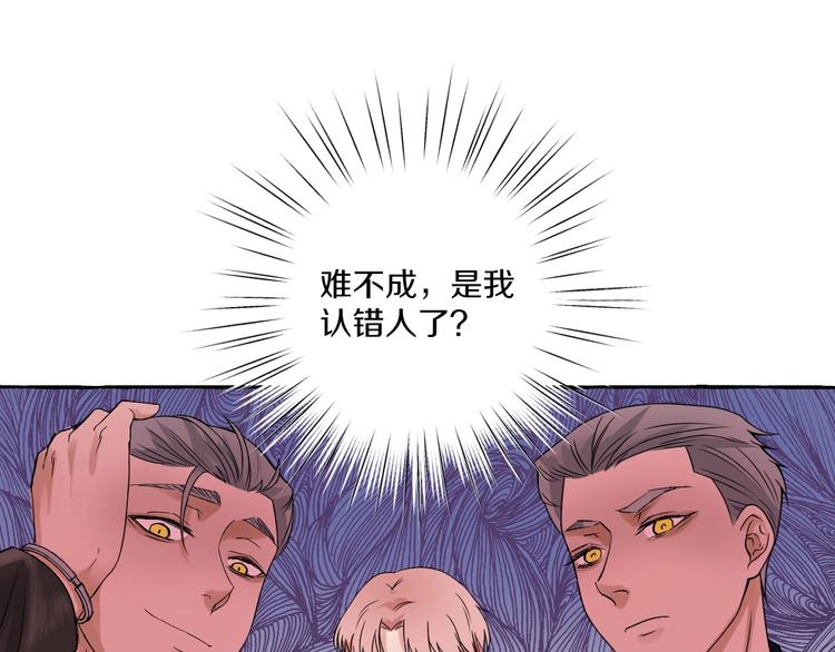 第5话 再见不相识65