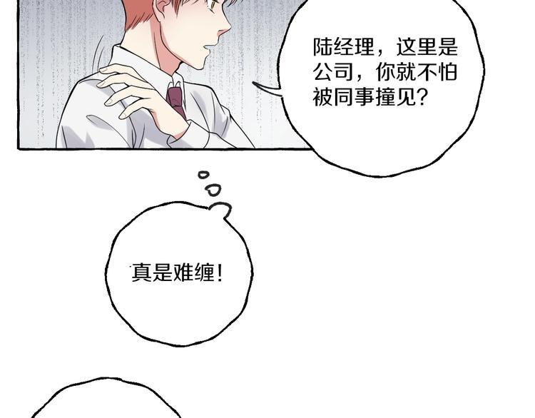 第5话 再见不相识6