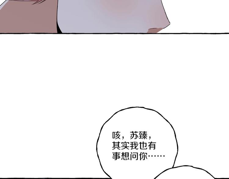 第9话 潜规则9