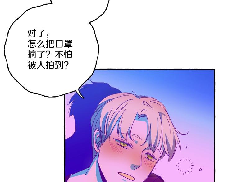 第9话 潜规则52