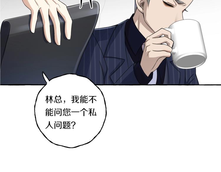 第7话 别让“他”知道91