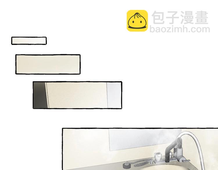 第4话 你要拒绝我吗？18