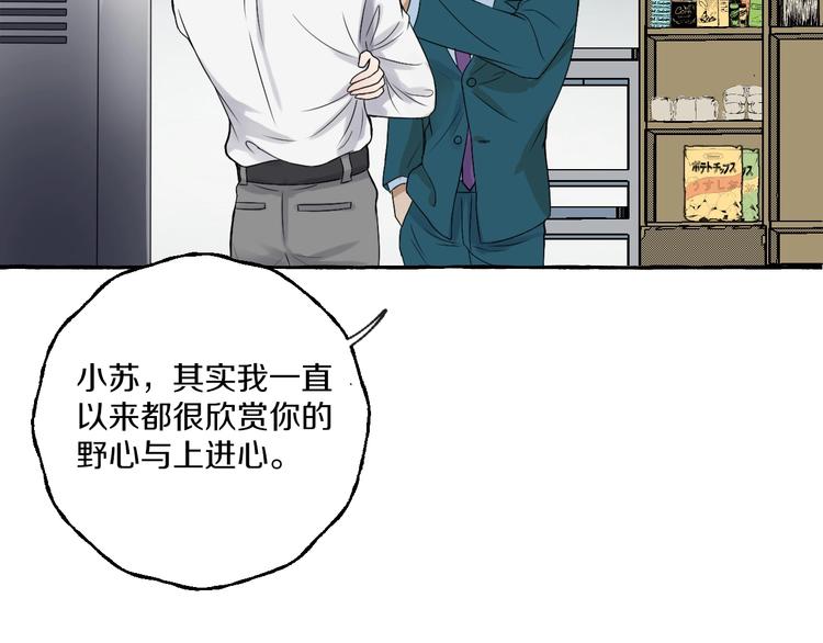 第5话 再见不相识2