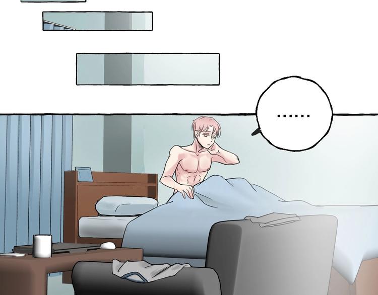 第4话 你要拒绝我吗？39