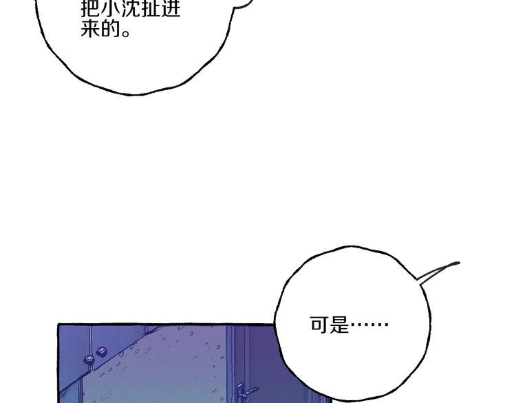 第7话 别让“他”知道66