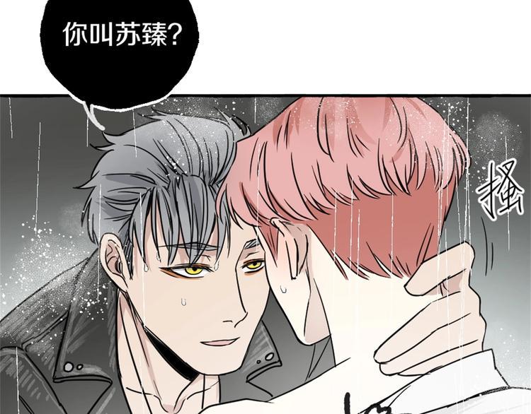 第2话 带我回家81