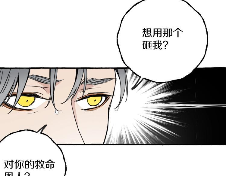第2话 带我回家42