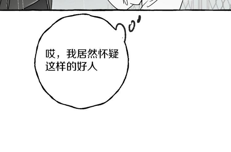第2话 带我回家59