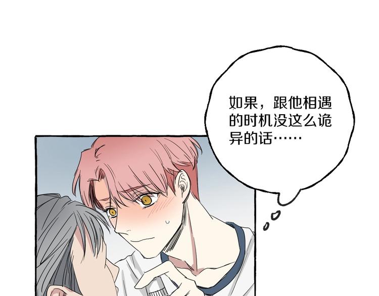 第3话 乖乖听话43