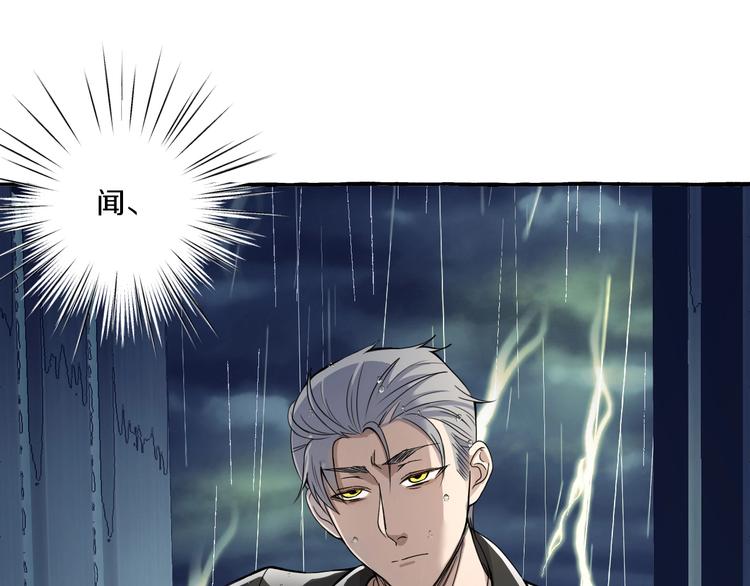 第5话 再见不相识72