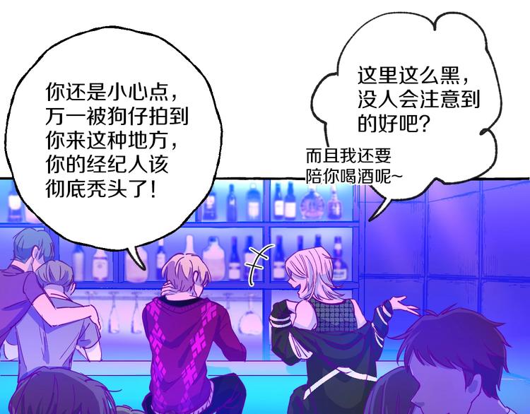 第9话 潜规则54