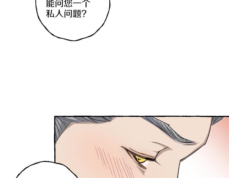 第8话 另一个闻亦荣66