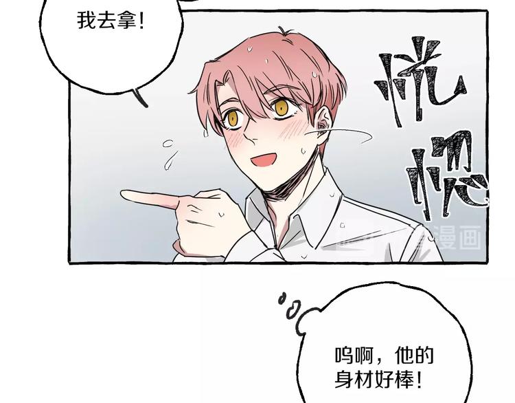 第3话 乖乖听话35