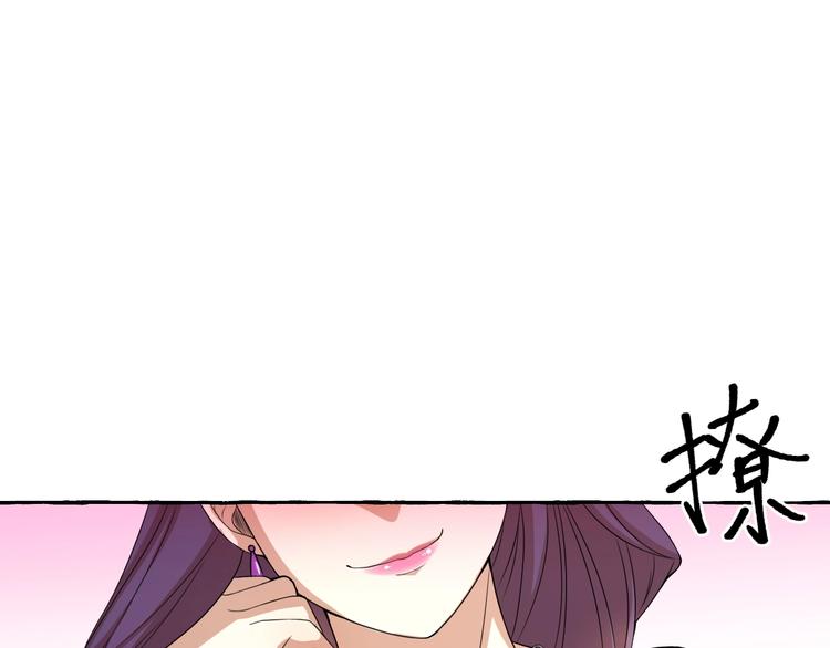 第8话 另一个闻亦荣37