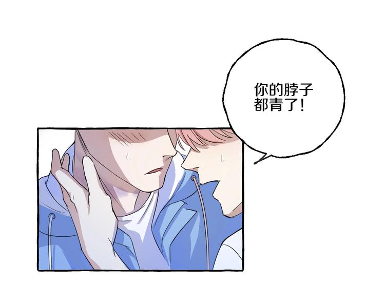 第7话 别让“他”知道58