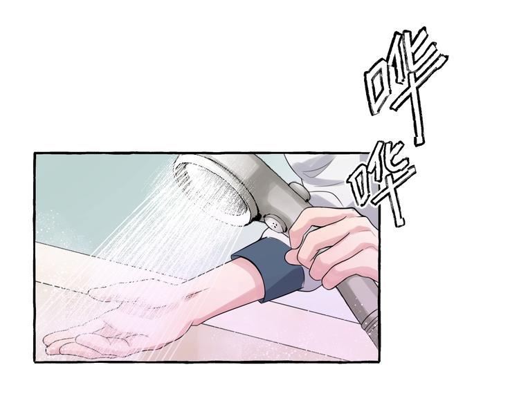 第4话 你要拒绝我吗？20