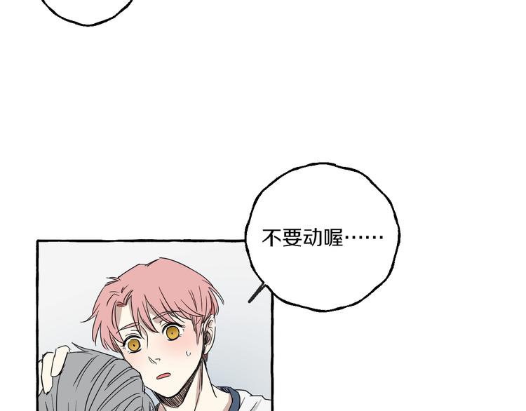 第3话 乖乖听话39
