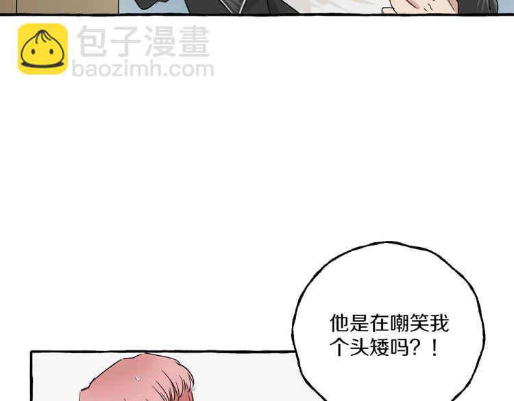 第3话 乖乖听话21