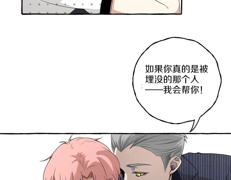第9话 潜规则19