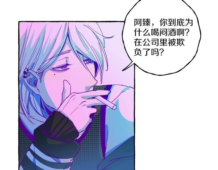 第9话 潜规则56