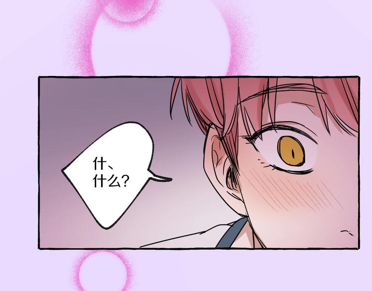 第3话 乖乖听话65
