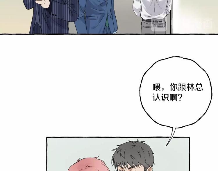 第5话 再见不相识45