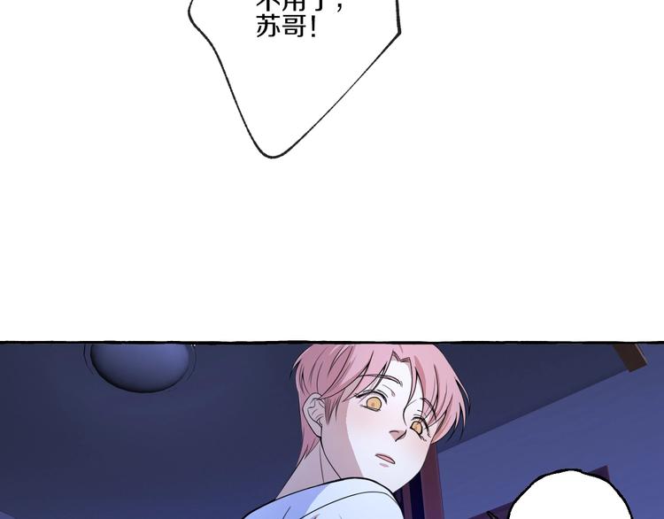 第7话 别让“他”知道62