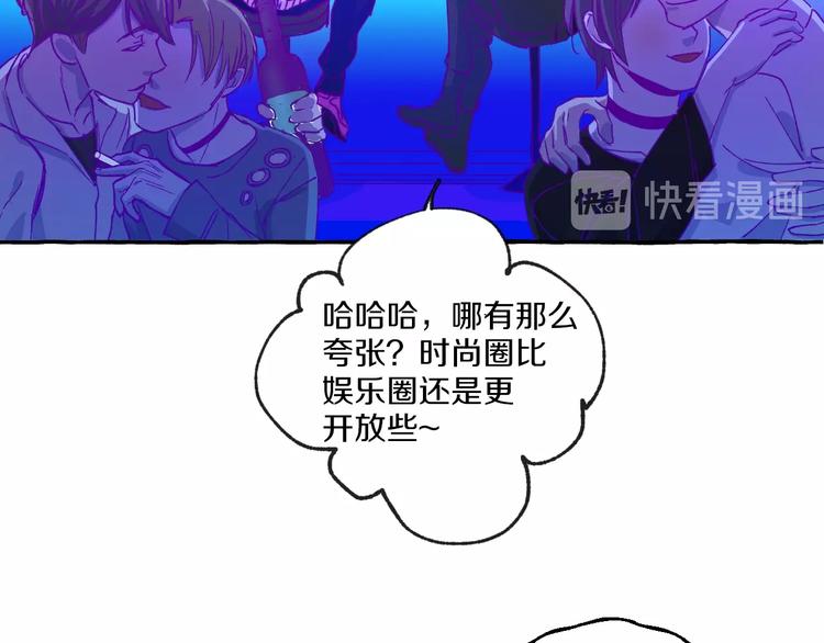 第9话 潜规则55