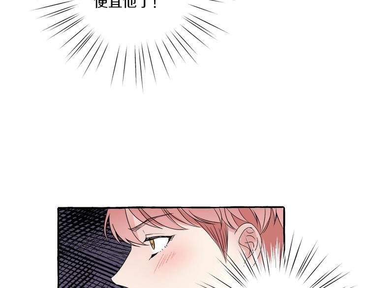 第5话 再见不相识33
