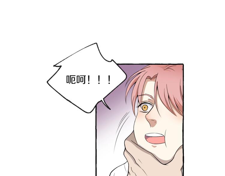 第6话 强行闯入61