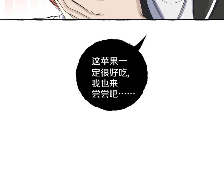 第6话 强行闯入68