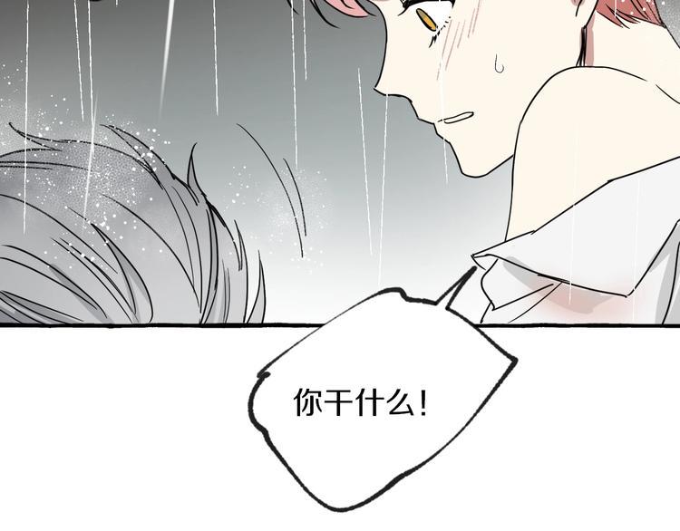 第2话 带我回家67