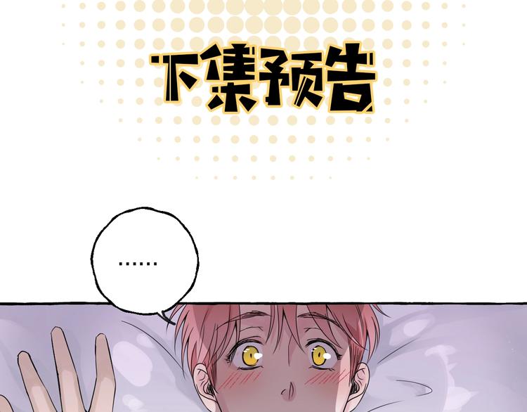 第3话 乖乖听话73