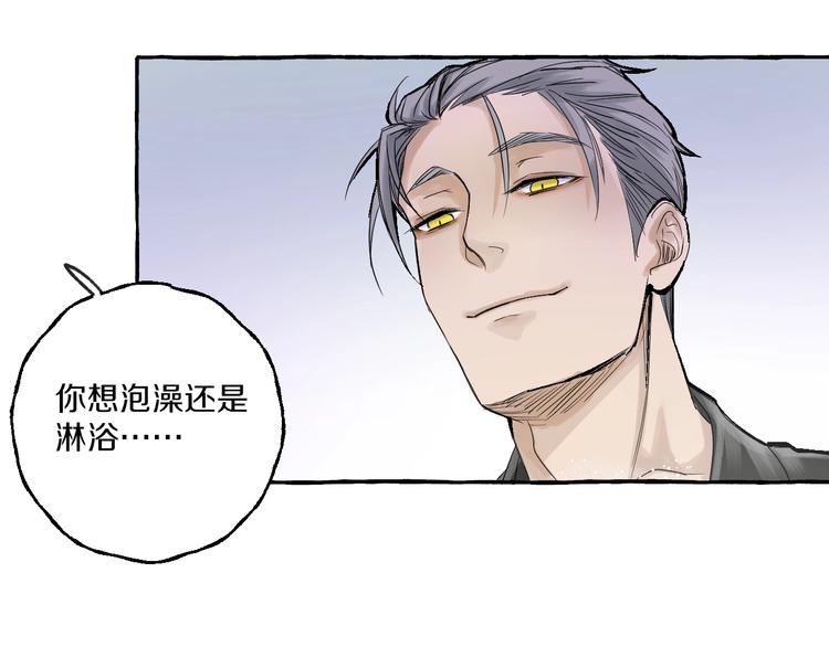 第4话 你要拒绝我吗？25