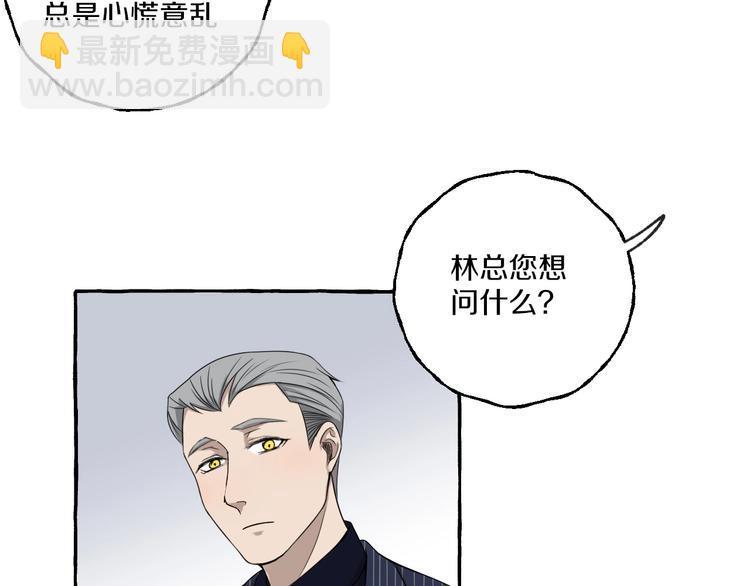 第9话 潜规则14