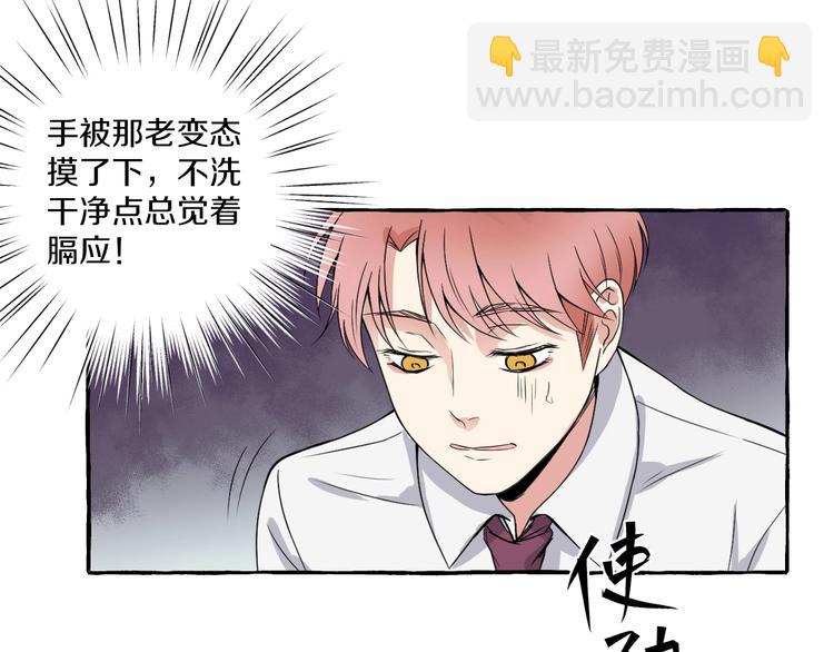 第5话 再见不相识15