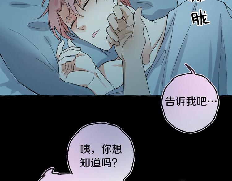 第5话 再见不相识54