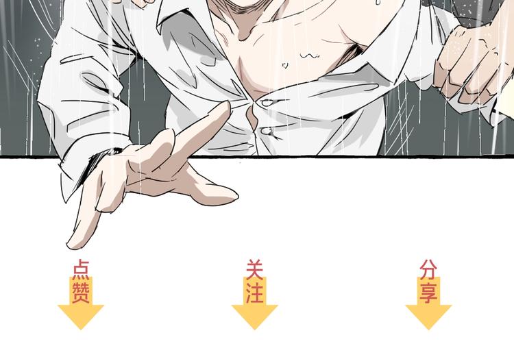 第4话 你要拒绝我吗？93
