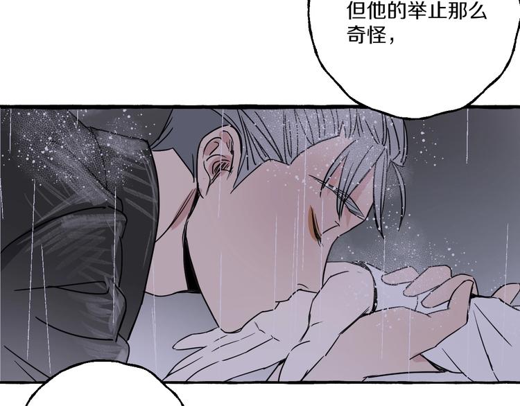 第3话 乖乖听话12