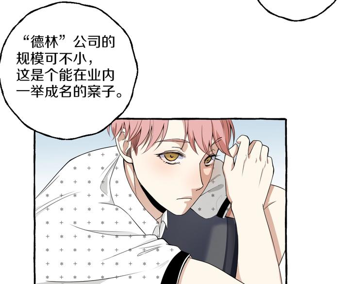 第9话 潜规则18