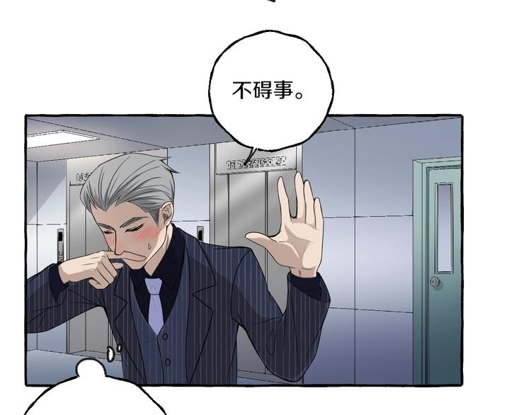 第8话 另一个闻亦荣24