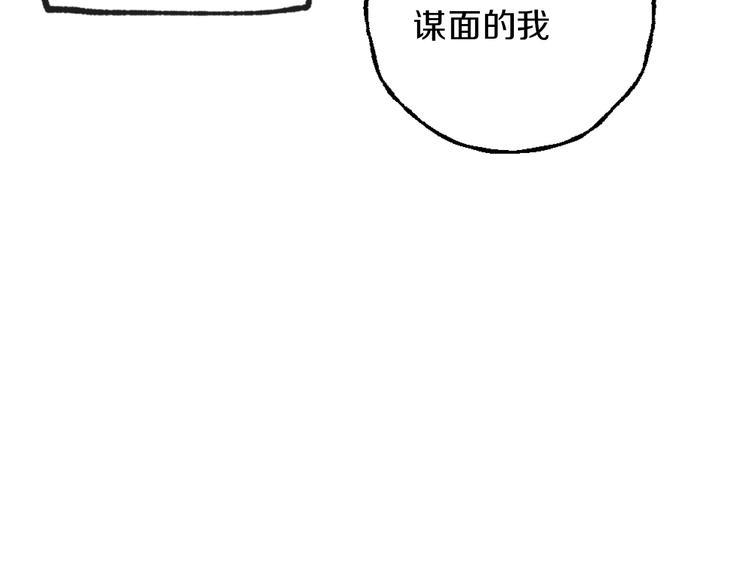 第2话 带我回家57