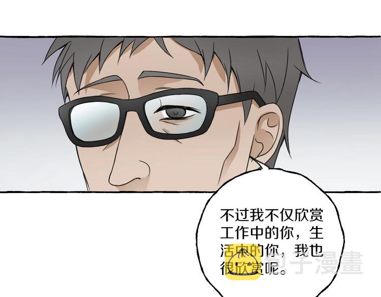 第5话 再见不相识3