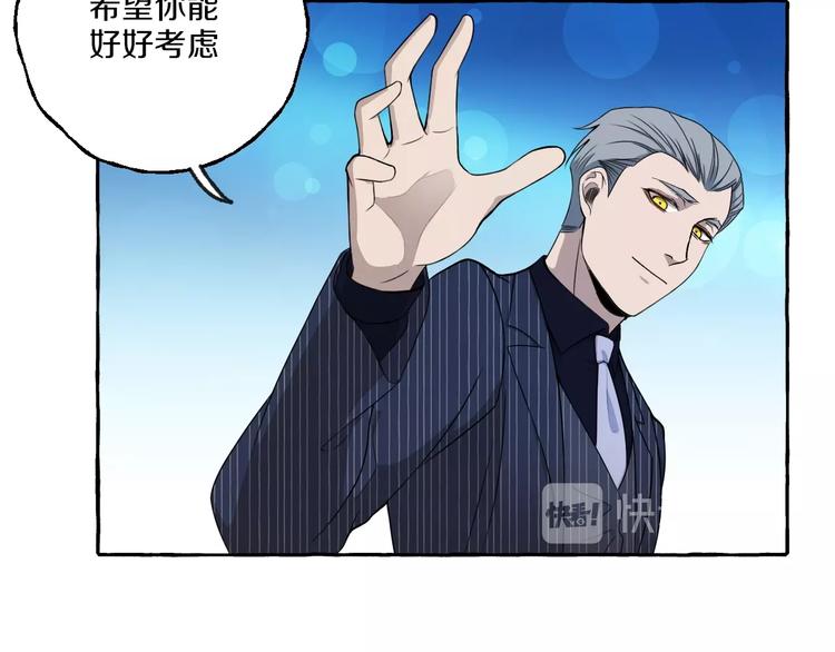 第9话 潜规则23
