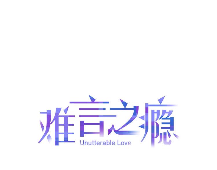 第3话 乖乖听话6