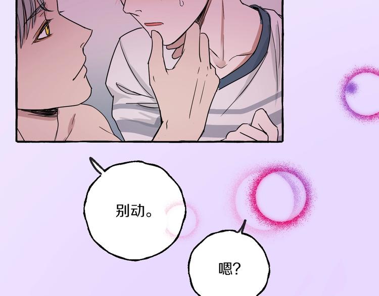 第3话 乖乖听话57