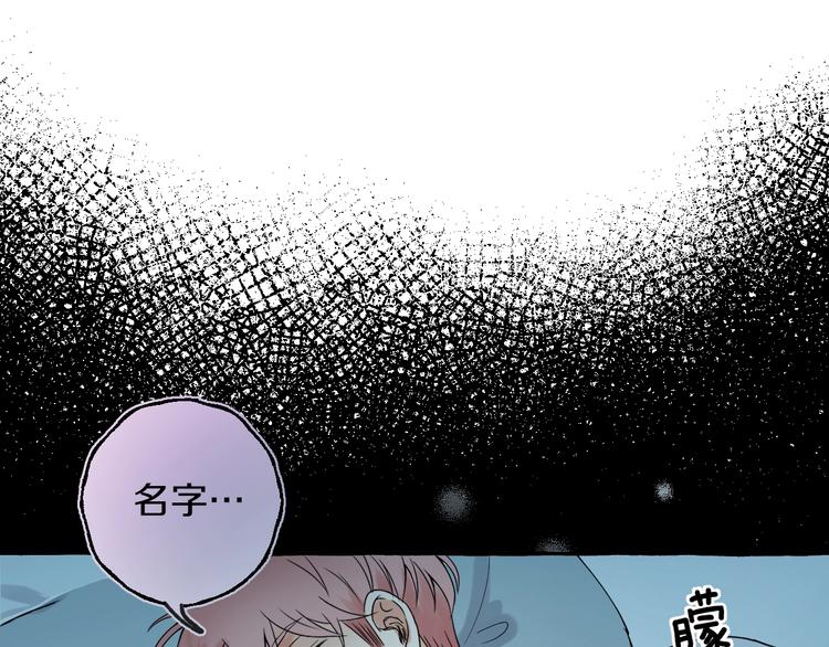 第5话 再见不相识53