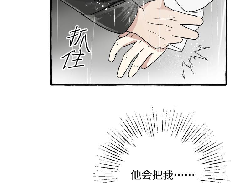 第2话 带我回家46