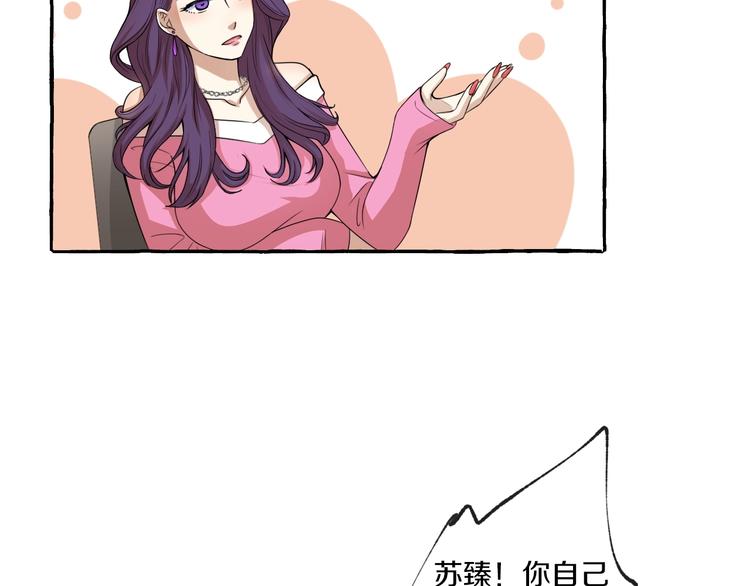 第8话 另一个闻亦荣29